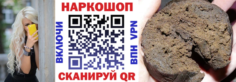 Купить Гашиш Конопля МЕФ Тимашёвск