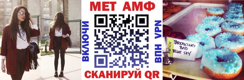 Купить  Тимашёвск  Amphetamine 97% 