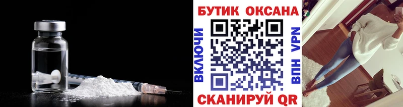 Бутират 1.4BDO  Купить  Тимашёвск 