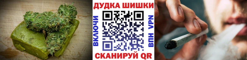 Еда ТГК конопля  Купить закладки  Тимашёвск 
