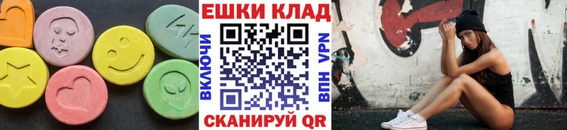 Купить  Тимашёвск  Ecstasy MDMA 