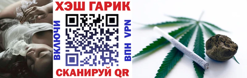 Купить где  Тимашёвск  ГАШИШ VHQ 