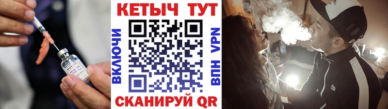 Кетамин ketamine  Купить где  Тимашёвск 