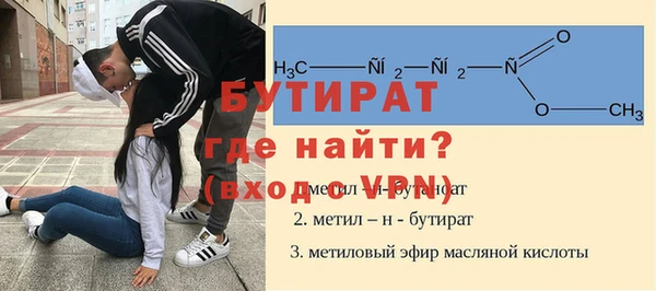 кокаин VHQ Новозыбков