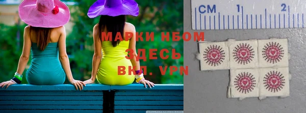 кокаин VHQ Новозыбков