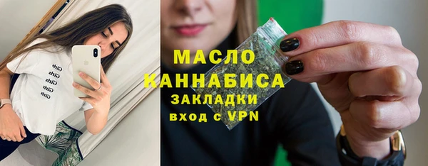 кокаин VHQ Новозыбков