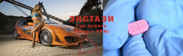 кокаин VHQ Новозыбков