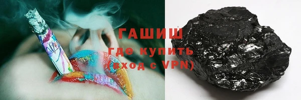 кокаин VHQ Новозыбков