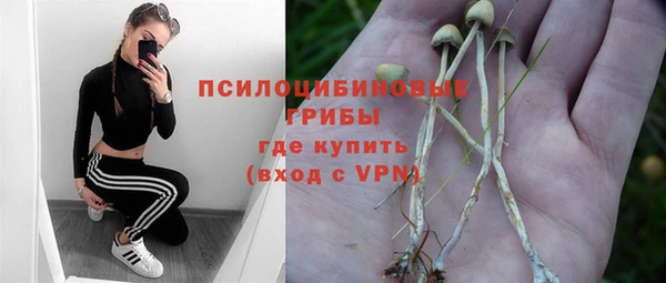 кокаин VHQ Новозыбков