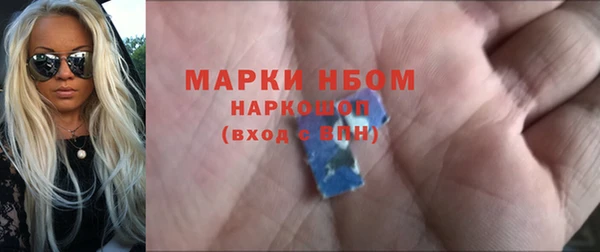 кокаин VHQ Новозыбков