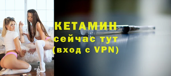 кокаин VHQ Новозыбков