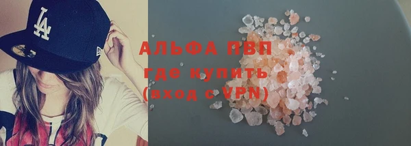 jwh Новокубанск