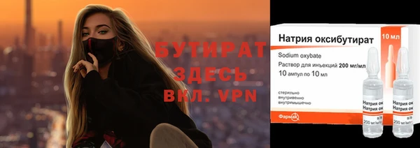 jwh Новокубанск