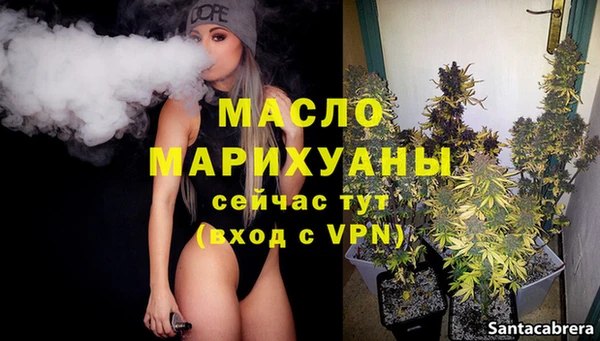 кокаин VHQ Новозыбков