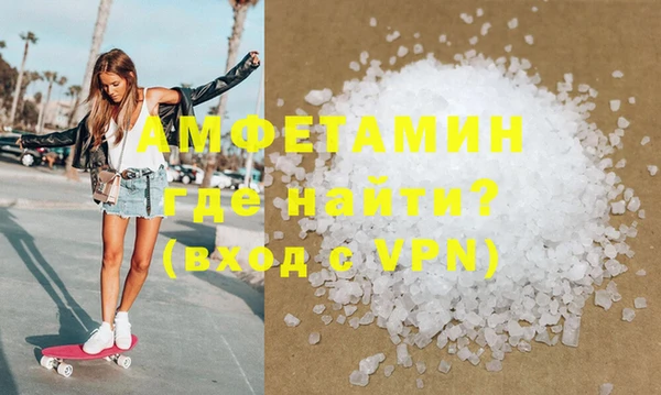 кокаин VHQ Новозыбков