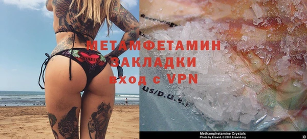 jwh Новокубанск