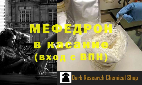 кокаин VHQ Новозыбков