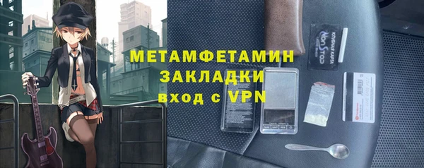 jwh Новокубанск