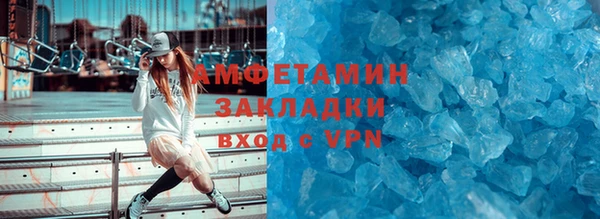 jwh Новокубанск