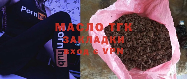 jwh Новокубанск