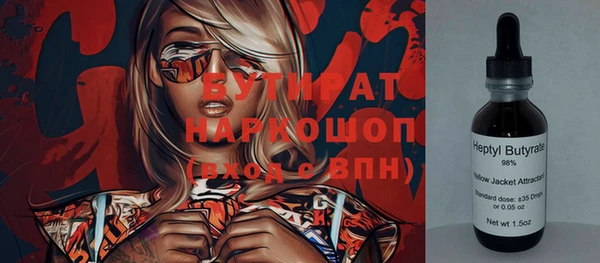 mix Новодвинск