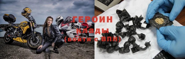 кокаин VHQ Новозыбков