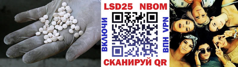 ЛСД экстази кислота  Купить закладки  Тимашёвск 