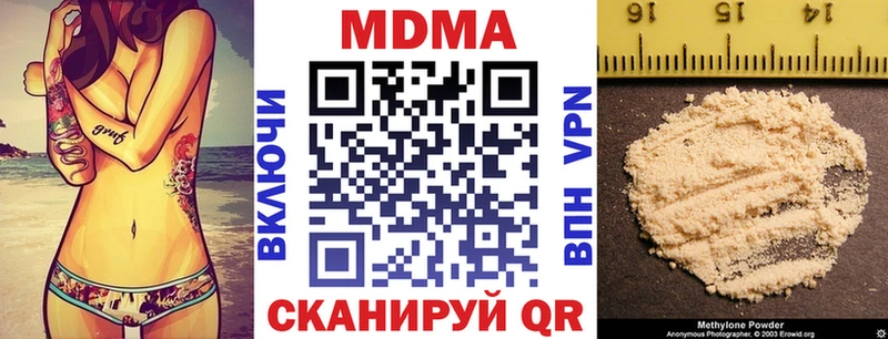 МДМА crystal Тимашёвск