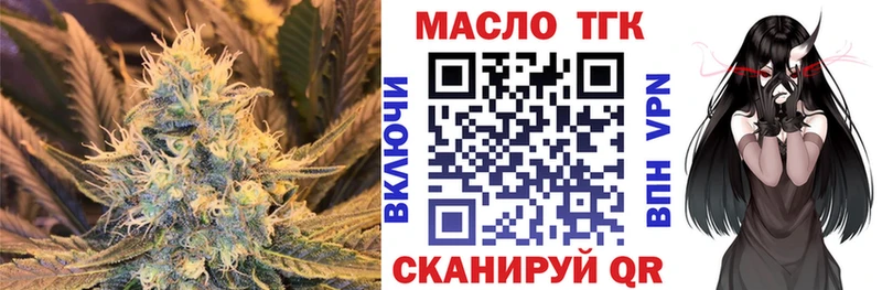 Купить закладки  Тимашёвск  Дистиллят ТГК вейп 