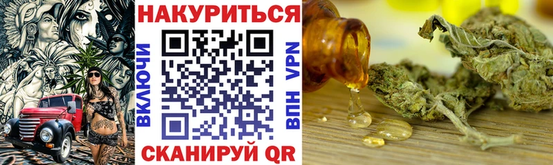 Купить  Тимашёвск  Конопля OG Kush 